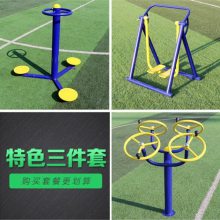 安徽淮南小區(qū)健身器材 文化廣場(chǎng)與戶外路徑的健身新風(fēng)尚